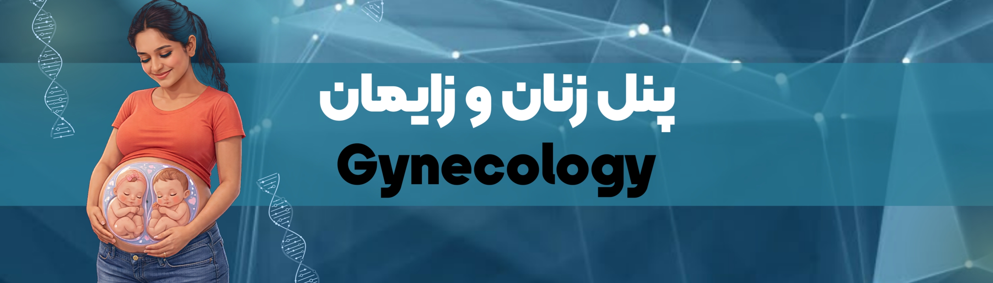 بنر
